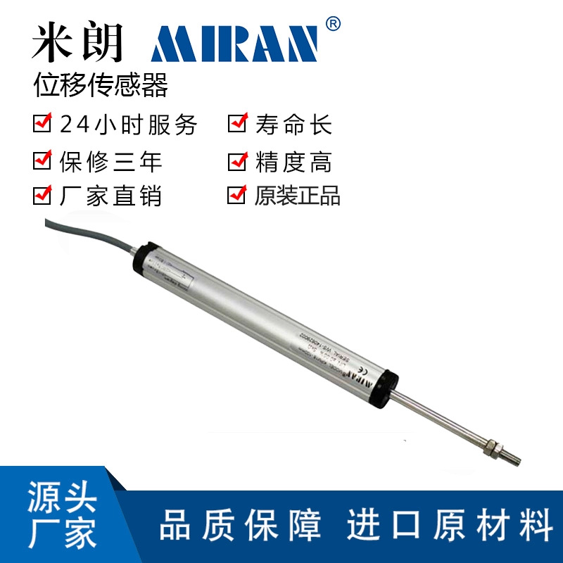 ����KPM18�ʽ�ʽֱ��λ�ƴ����� ԤӦ��ǧ�ﶥ���ӳ߸߾��ȵ����