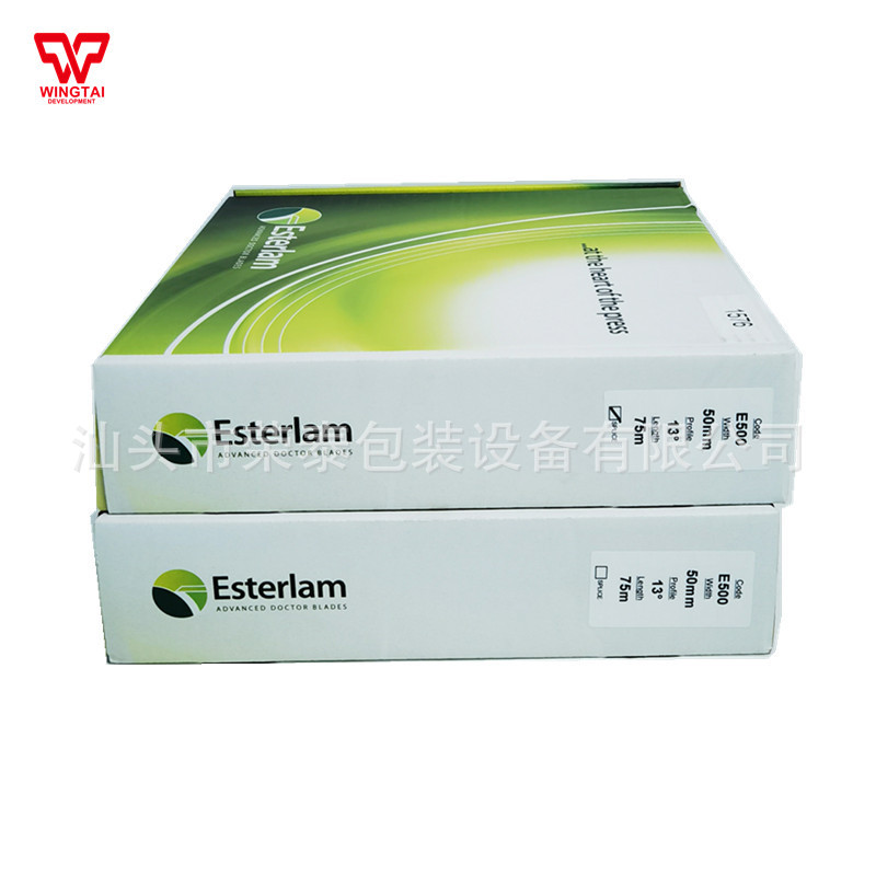 Esterlam刮刀E500 50X0.55mmX75m 1