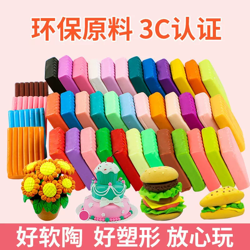 Набор мягкой глины 12/24/36/50 цветов, детская мягкая глина, пластичная глина ручной работы, цветная глина, прямая продажа