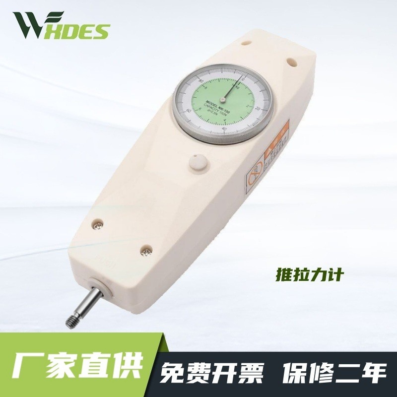 数字电子数显推拉力计 指针测力仪500N公斤牛顿拉拔压力器