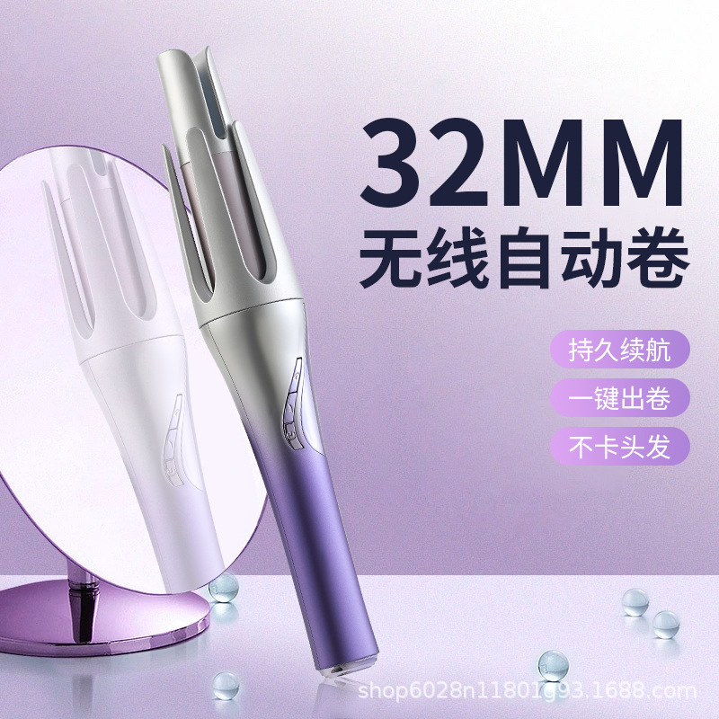 クロスボーダーワイヤレス充電式32mm全自動ヘアアイロン、髪を傷めず長持ち、女性専用ヘアアイロン|undefined