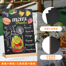 黑板儿童家用小黑板摆摊广告牌可挂店铺展示板摆摊价格展示牌招牌