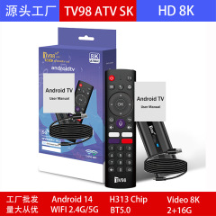 TV98 PRO ATV Android 14 8KセットトップボックスTV BOX H313 デュアルバンドWIFI音声リモコン越境