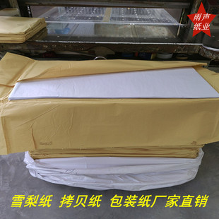 �S��ֱ�N�p��ؐ����ˇƷ���λ����b�����b��Ӽ�ѩ�漈Ь�ӷ�����