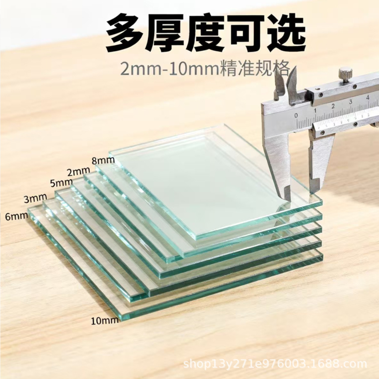 加厚耐磨高透明亚克力板材无异味标准展示架/标识牌/有机玻璃板