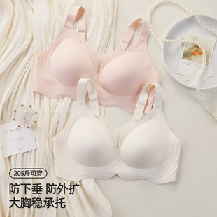 Ice Silk Seamless Plus Size Women's Underwear 100kg Sexy Anti-Sagging Fixed Cup Push-Up Side Breast Collection Plus Size Bra