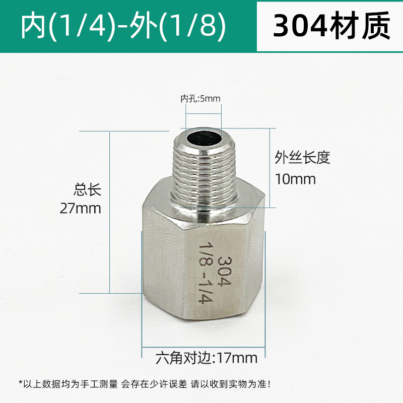 Adaptador de alambre directo interno y externo 304 acero inoxidable espesado manómetro de alta presión intercambio de cabeza de conversión de alambre interno y externo