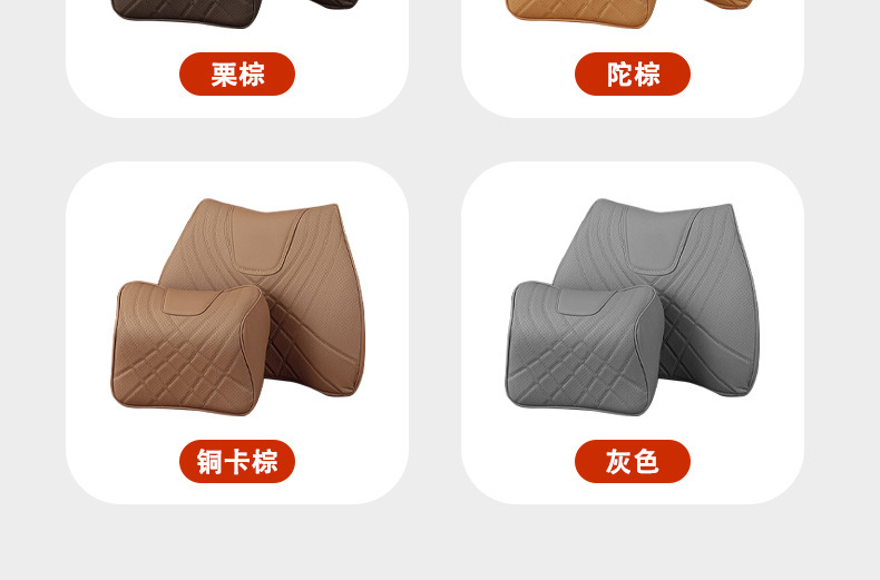 Suitable for Lantu Car Headrest, Lumbar Support Cushion, Dreamer Free Light-Chasing Seat, Neck Pillow, Cushion, All-Season Genuine Leather
