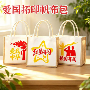 ���c�����ᷫ������ӡ�ֹ�diy���ϰ��������鲼���F����Ӑۇ���