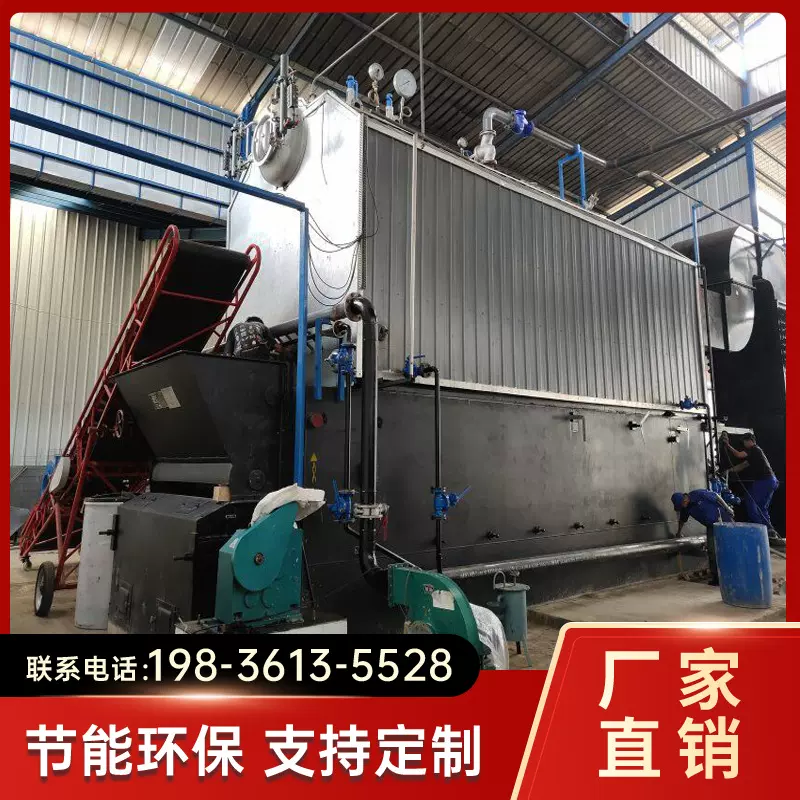 燃煤锅炉  蒸汽 热水锅炉 吨位可定  供暖生产皆可