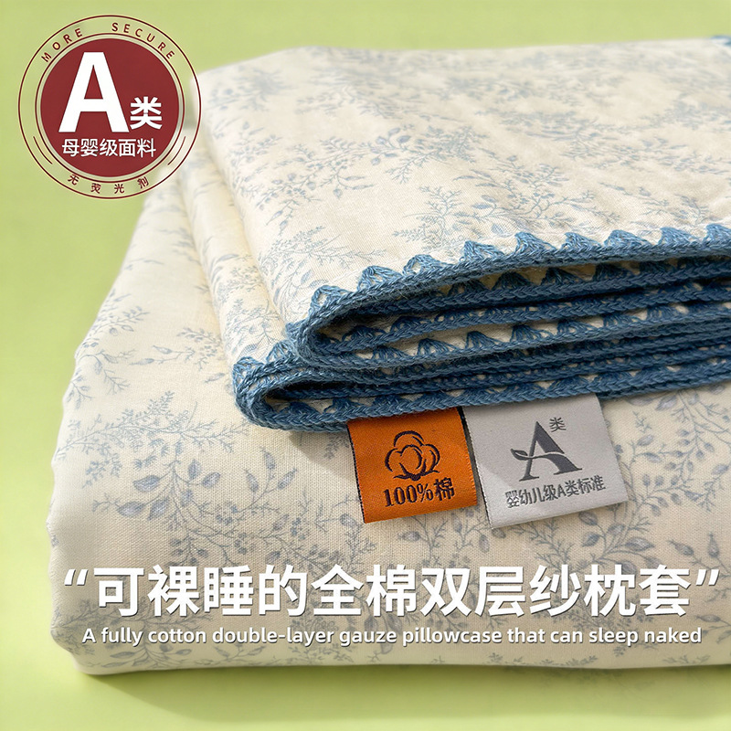 Funda de almohada de algodón de hilo de doble capa de algodón algodón 48cmx74cm dormitorio de estudiantes único 2025 nuevo núcleo de almohada cubierta interior