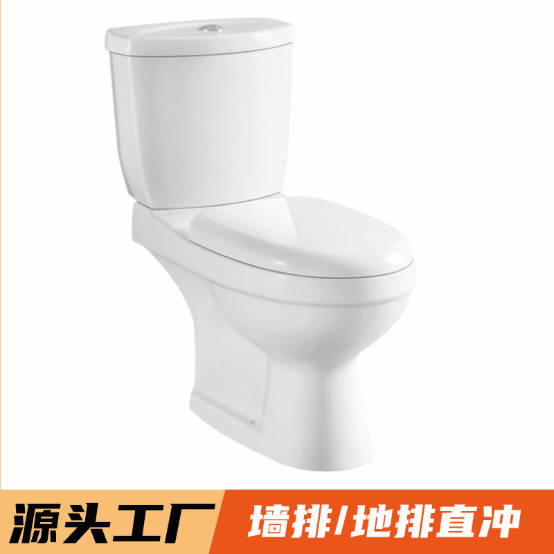 Fabricantes especializados en ventas al por mayor de Oriente Medio y África inodoro dividido directo de Guangdong proyecto de comercio exterior inodoro transfronterizo