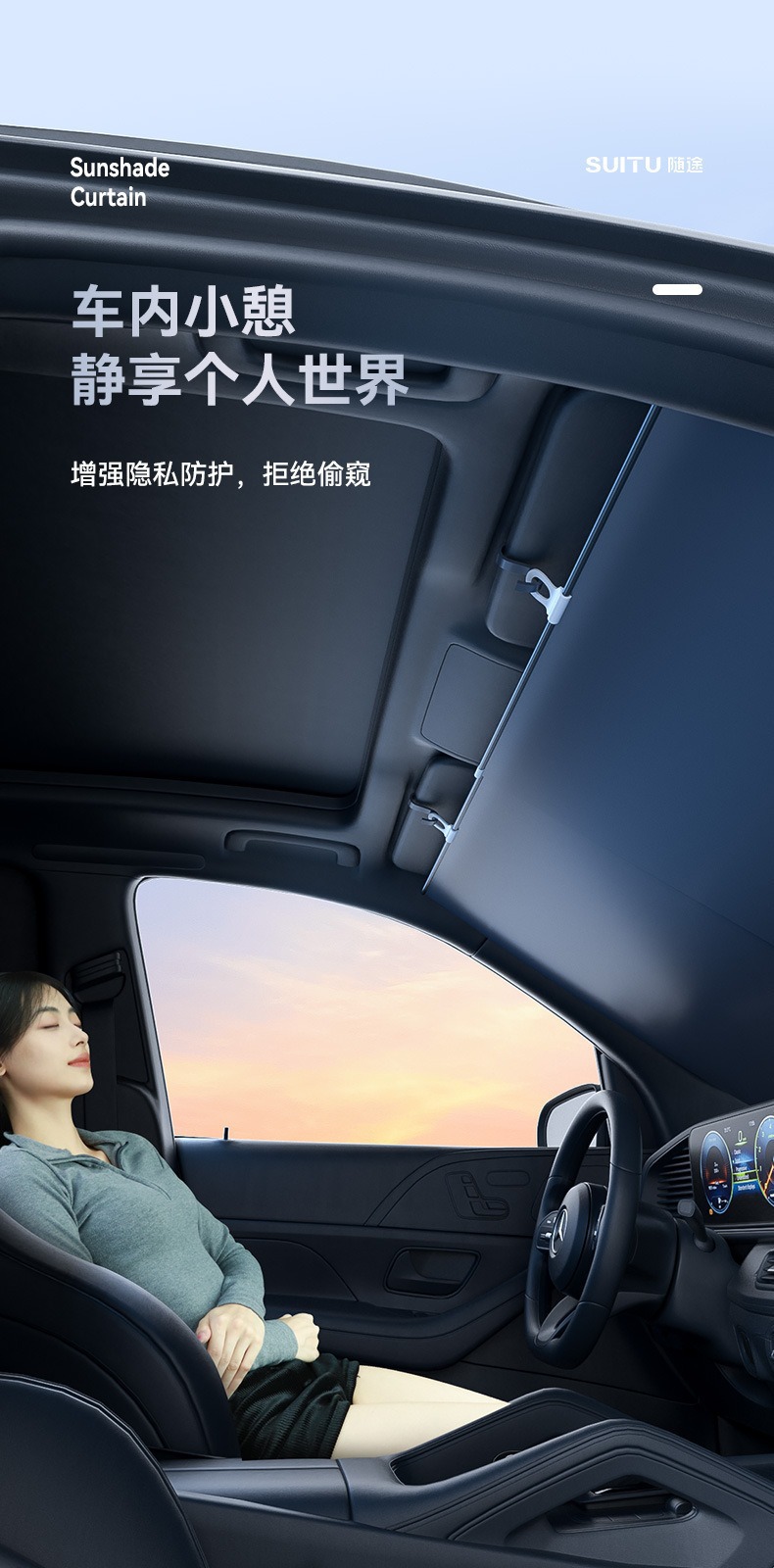 Car Sunshade Automatic Retractable Curtain Front Windshield Sun Protection and Heat Insulation Car Sunshade Artifact