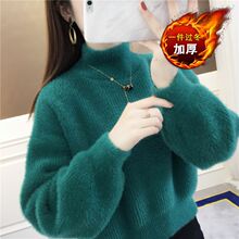 不掉毛】加厚仿水貂绒毛衣女短款2025秋冬新款韩版宽松针织打底衫