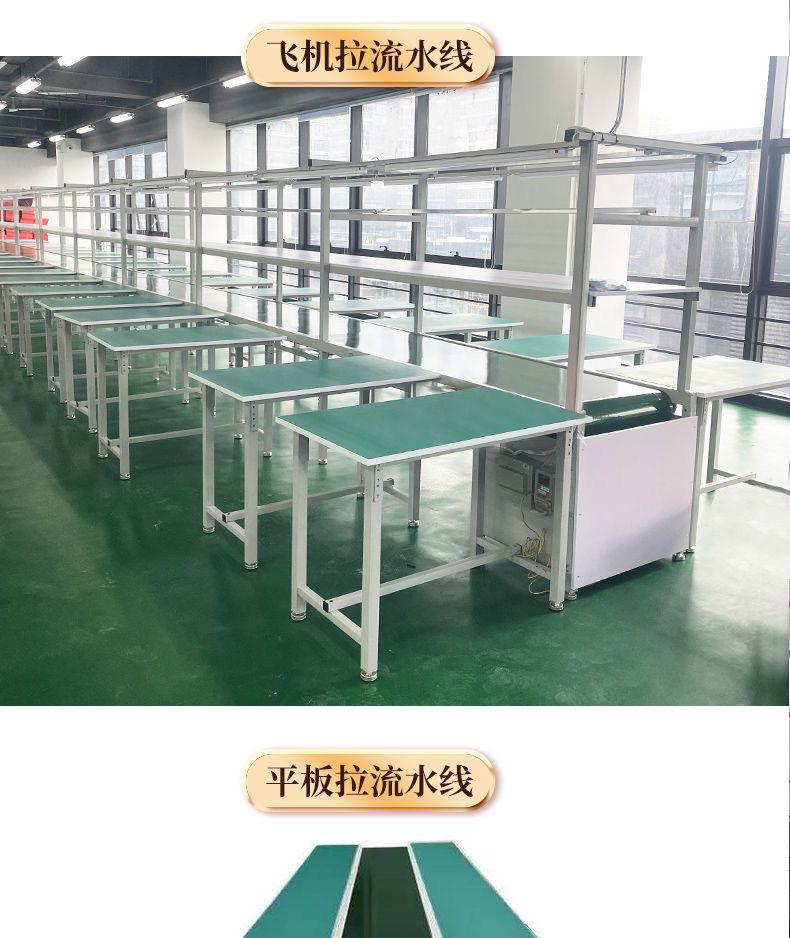 Сборочная линия Zhangying с бесплатным проектированием