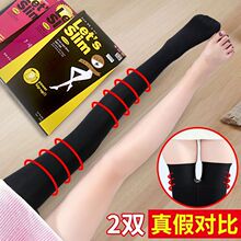 压力瘦腿袜美腿塑形丝袜女春秋冬款中厚打底裤女外穿韩国连裤袜