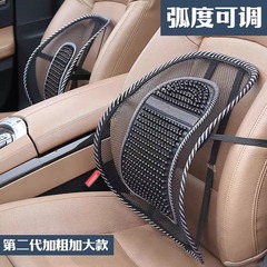 汽车腰靠夏季座椅冰丝透气腰靠按摩坐垫靠背办公室护腰靠垫车用品