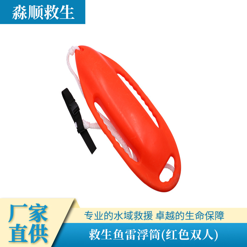 红色双人.jpg