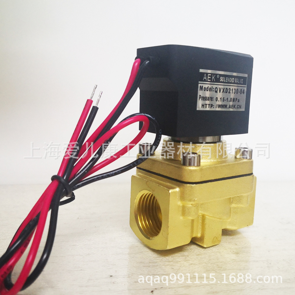 供应AEK电磁阀QVX2120 QVXD2130-03 QVXD2130-04二通电磁阀
