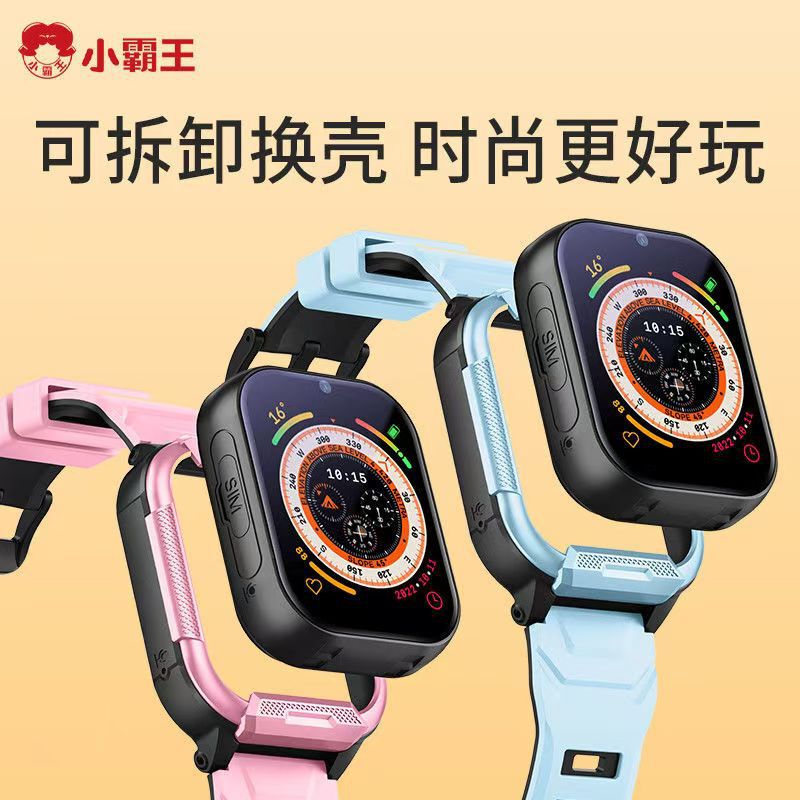 Xiaobawang A80 子供用電話時計防水 GPS 正確な測位 HD ビデオ通話 4G フルネットワーク通信|undefined