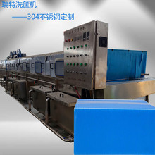 �}�����Ϸ�����ϴ�O�� ���P�������ˮ�߉�������ϴ�z��ęC��