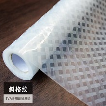 加厚款透明斜格纹EVA抽屉垫纸隔热防潮垫桌垫衣柜橱柜垫鞋柜垫厨