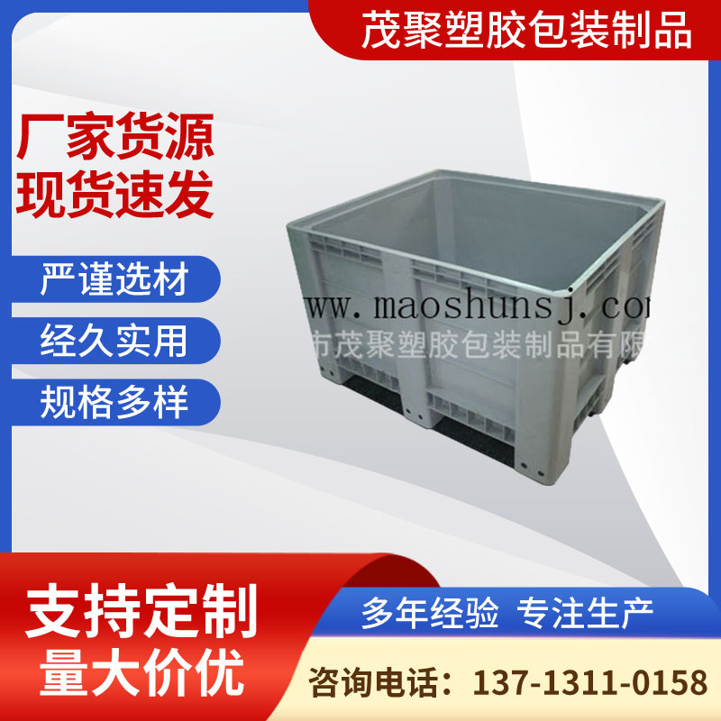 厂家大量供应东莞深圳加厚卡板箱物流周转箱1200*1000*760mm