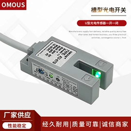 感应开关;光电开关;接近开关