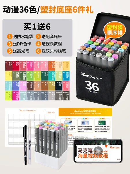 Pencil case, set, wide color palette, 36 colors, 6 pieces, official flagship store