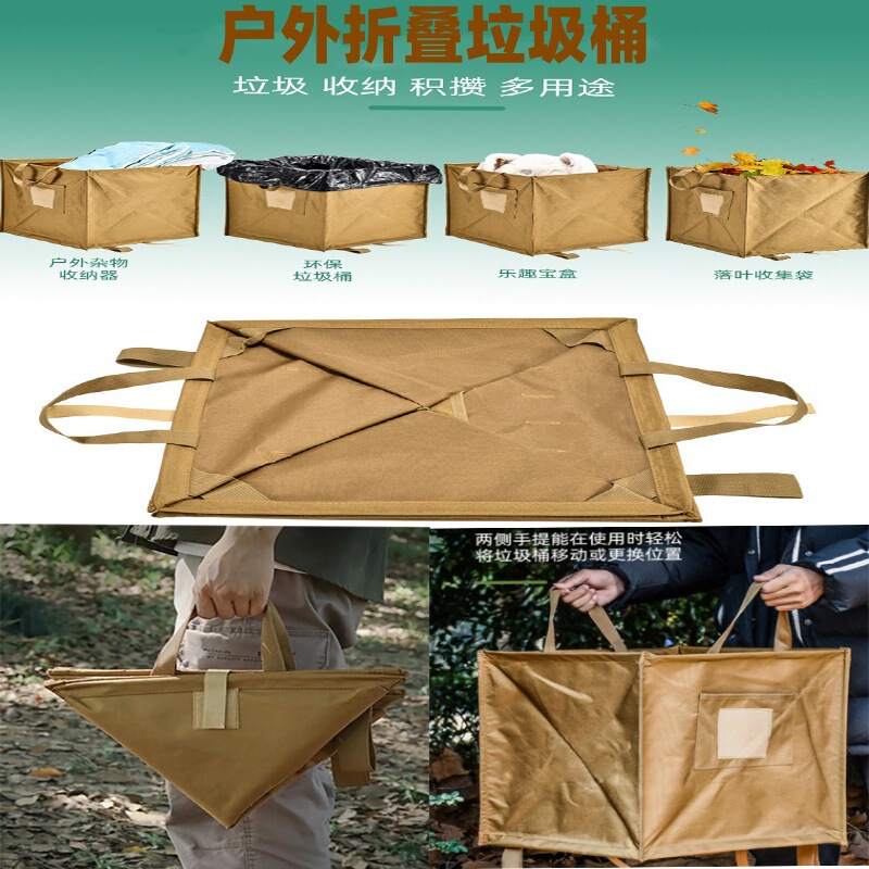 Outdoor folding trash can small triangle outdoor products folding trash can box multi-functional portable camping equipment Outdoor folding trash can small triangle outdoor products folding trash can box multi-functional portable camping equipment