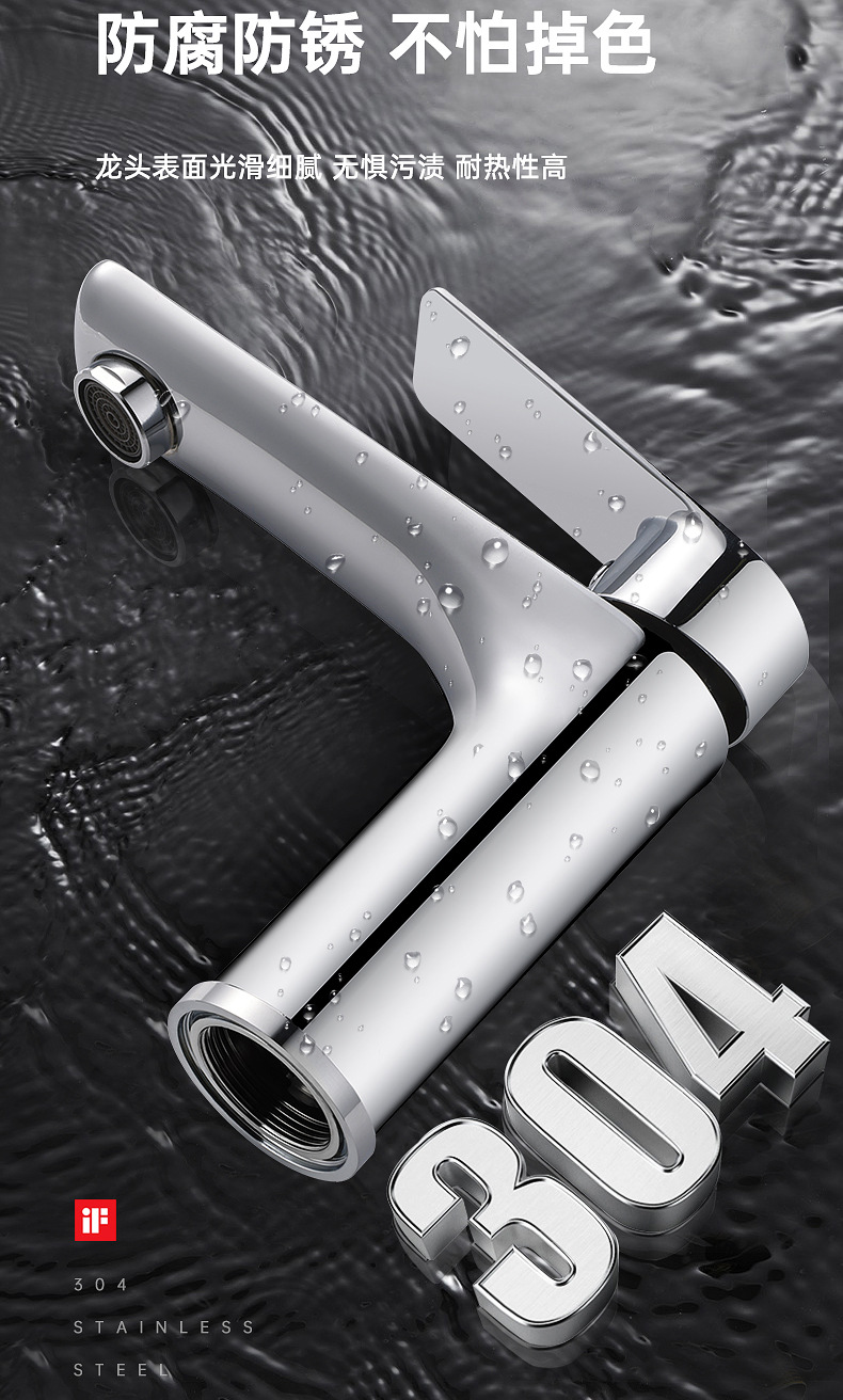 Stainless steel washbasin, hot and cold water faucet, bathroom cabinet, washstand, basin faucet, bathroom sink faucet undefined