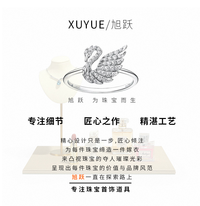 Z001-97珠宝香水展示板(388-398)(旭跃)详情_