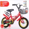 Children's bicycle for kindergarten, bike suitable for men and women girl's for elementary school students, 18inch, suitable for teen