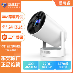 Cross-border New Ultra Short Focus hy300ultra HD 4K Projector Home Mini High Lumens Android Projector