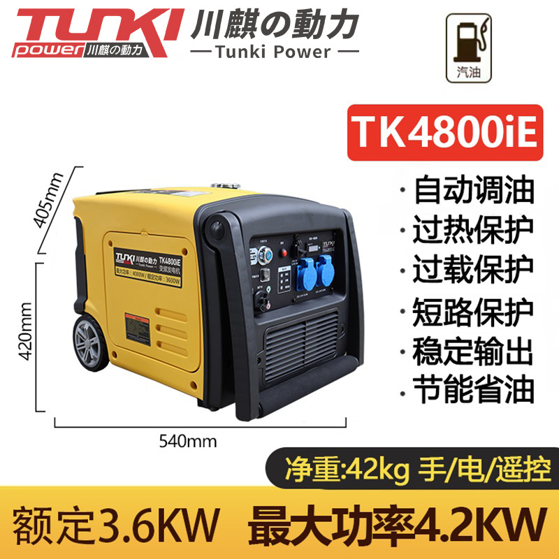 Silent Inverter Gasoline Generator 2Kw 3 Kilowatt Rv Camping Small Outdoor Generator 220V Portable and Convenient