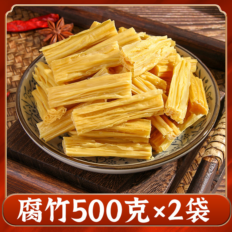 乾燥豆腐皮、純手作り豆腐皮、豆腐皮の断面、鍋の材料、サラダ、業務用河南特袋グレード|undefined