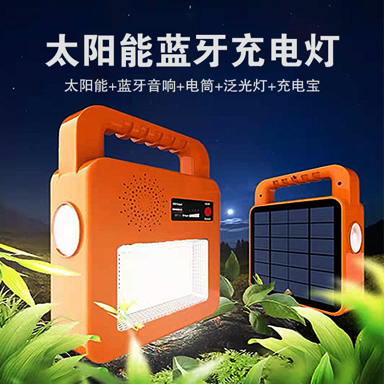 LED 태양 USB 휴대 전화 충전 블루투스 오디오 손전등 야외 캠핑 밤 낚시 비상 투광 등