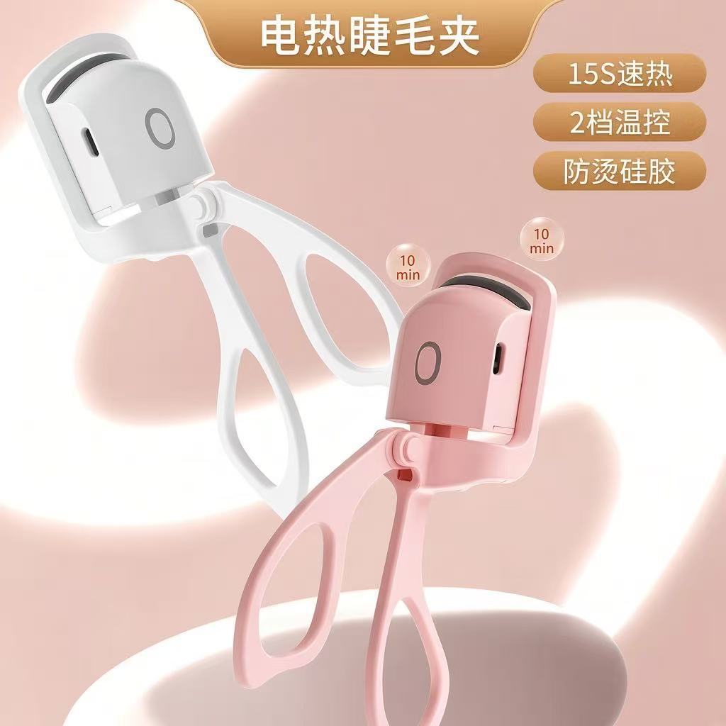 Rechargeable Electric Heated Eyelash Curler, Electric Heated Eyelash Curler, Eyelash Curling Tool, Eyelash Magic Tool