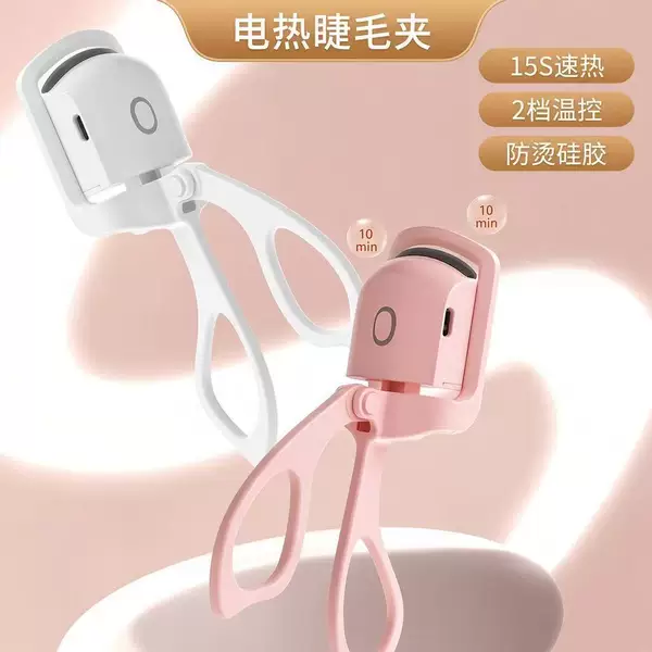 Rechargeable Electric Heated Eyelash Curler, Electric Heated Eyelash Curler, Eyelash Curling Tool, Eyelash Magic Tool