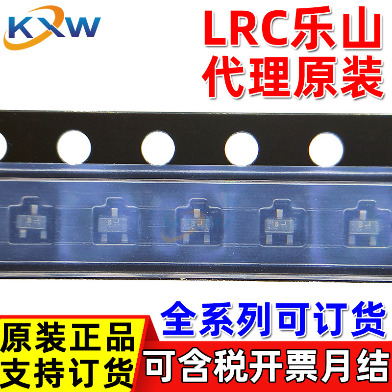 原装 LSI1013XT1G 丝印B SC-89 LRC乐山 代理 P沟道 MOS 场效应管