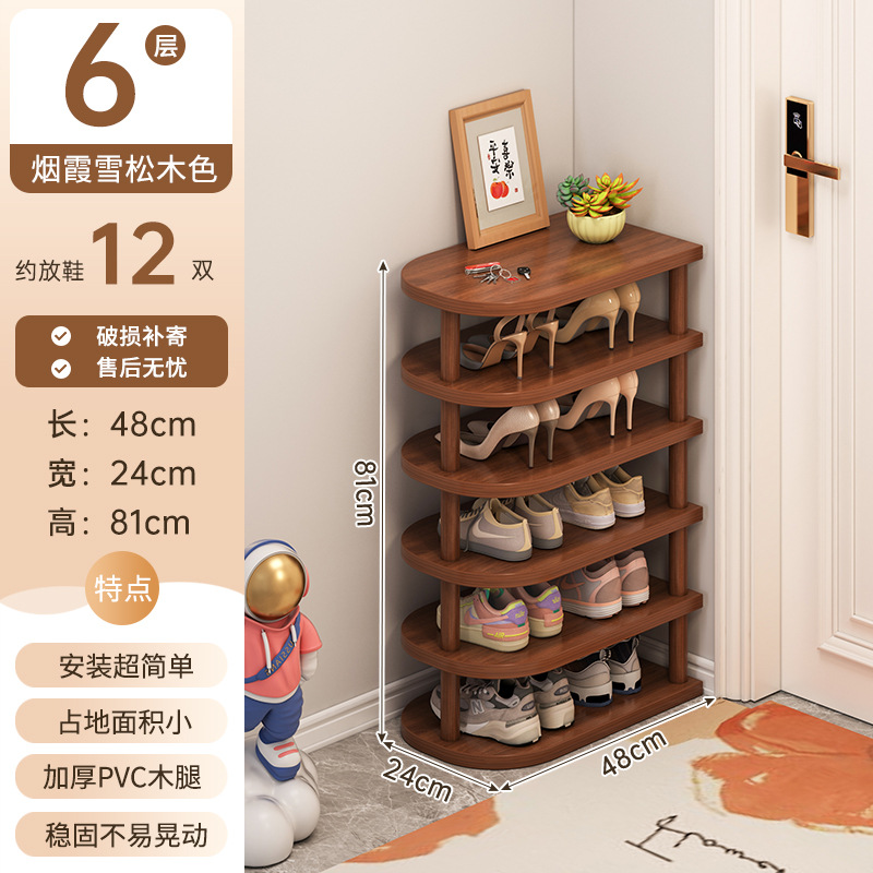 [6레이어 메인 사진 추천 모델★신발 12켤레 수납 가능] Yanxia 삼나무 색상 48*24*81cm