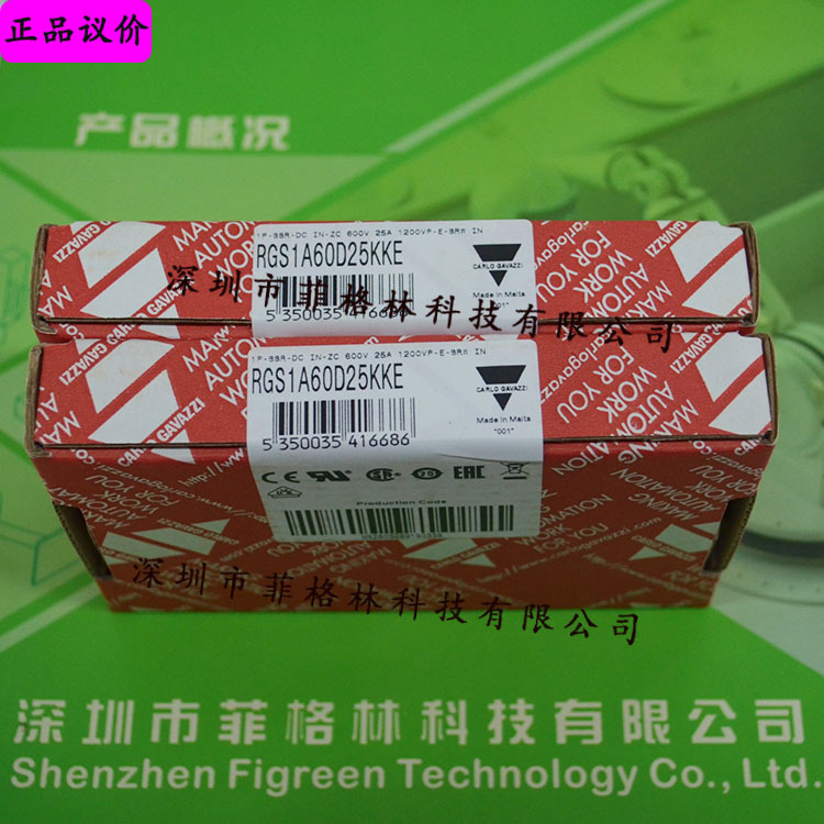 【一级代理】RGS1A60D50KKE 25 30佳乐Carlo gavazzi 固态继电器