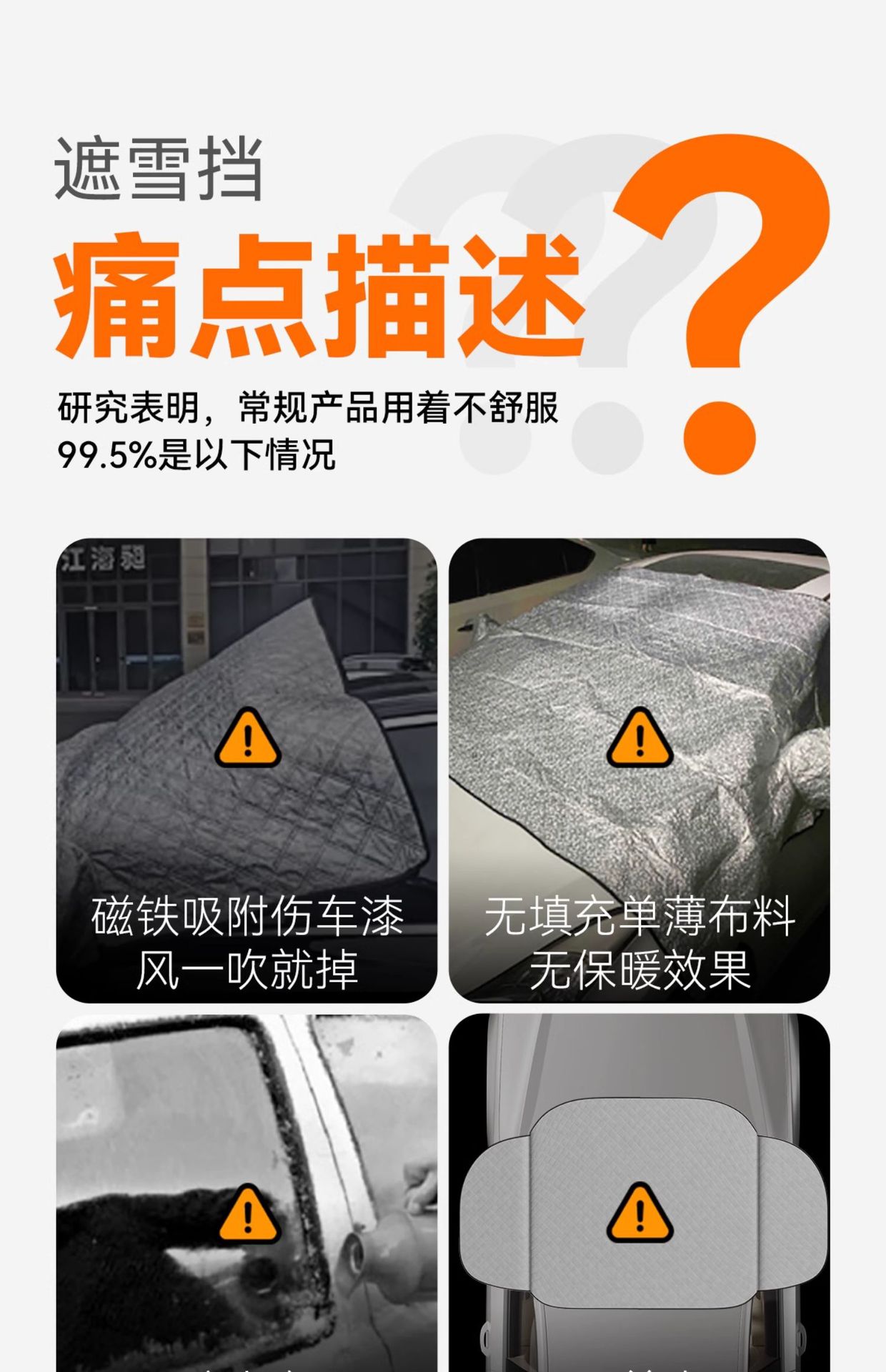 Car Front Windshield Sunshade, Heat Insulation Sunshade Curtain, Sunshade Cover, Light-Blocking Curtain, Car Cover, Snow Shield