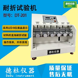 测定仪;水质分析仪;纺织用仪器