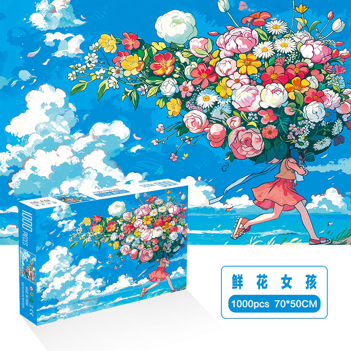 1000 unidades rompecabezas de papel dibujos animados paisaje alta dificultad cerebro quema juego juguetes educativos noche mercado puesto suministro