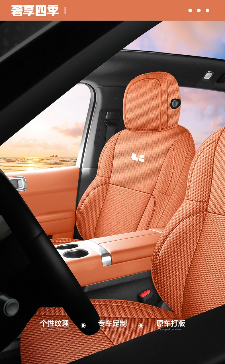 Suitable for the Ideal L7 special seat covers, 23/25 model car seat cushions, full-cover cotton-linen fabric seat covers, all-season cushions