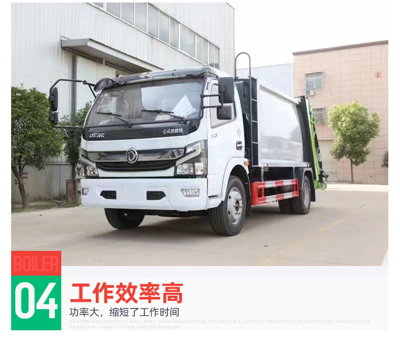 3壓縮垃圾車1_08.jpg