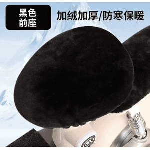 Electric car cushion Fleece-Lined Thickeneded Cushion Cover Battery - dark-night-black-solo-front-seat-cover-1-piece