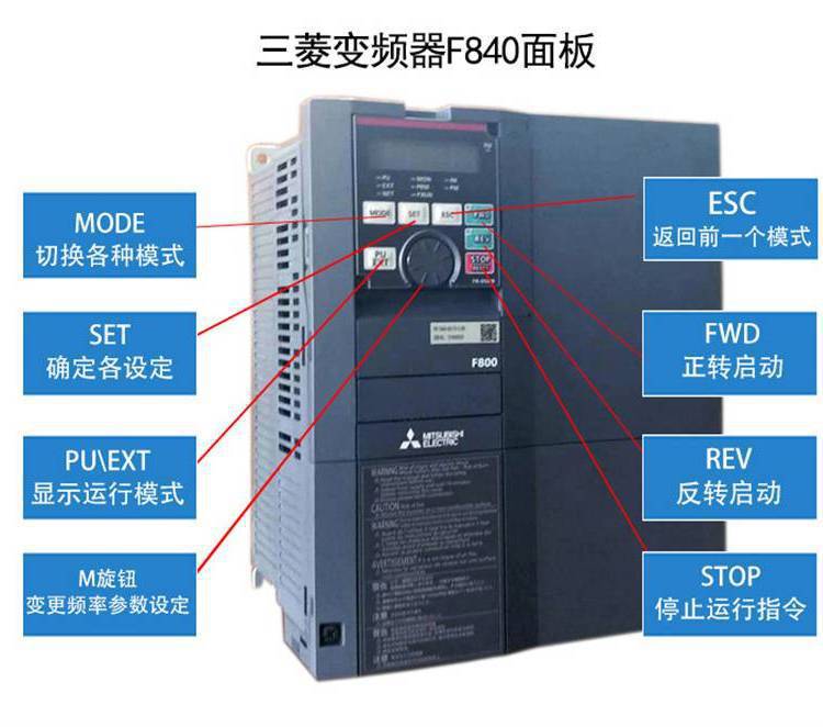 三菱变频器FR-D740 1.5K 2.2K 3.7K 5.5K 7.5K原装 十