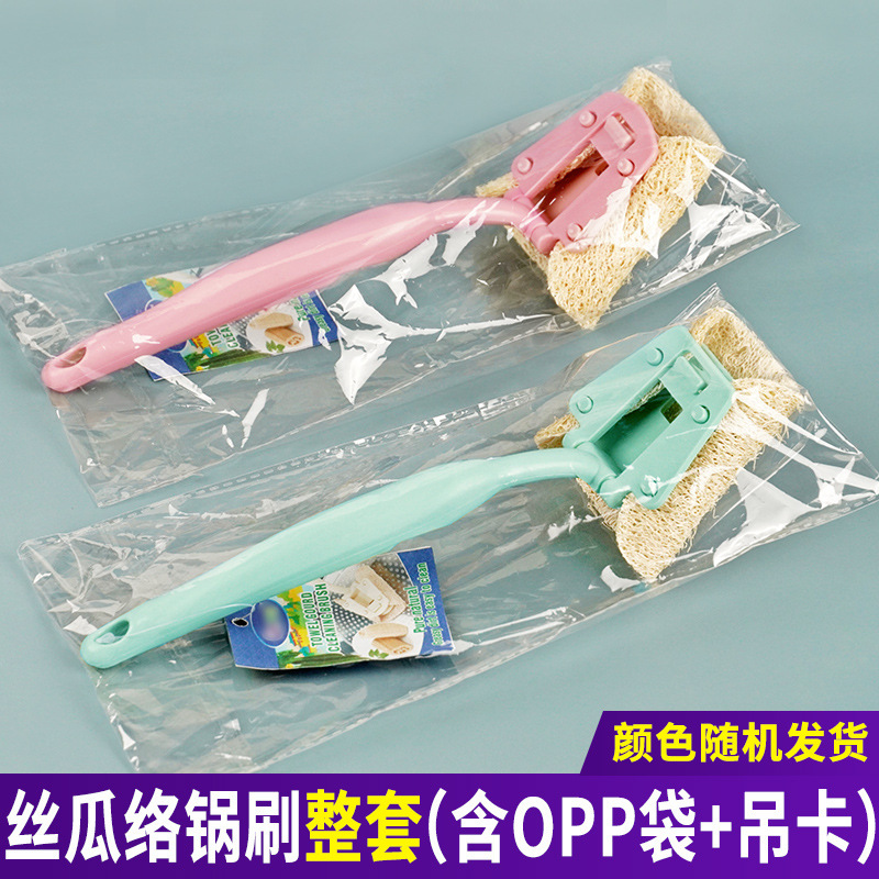 Loofah 냄비 브러시 세트-opp 가방-엘리베이터 [무작위 색상 배달]]